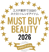 エステティック通信マストバイアイテム2026