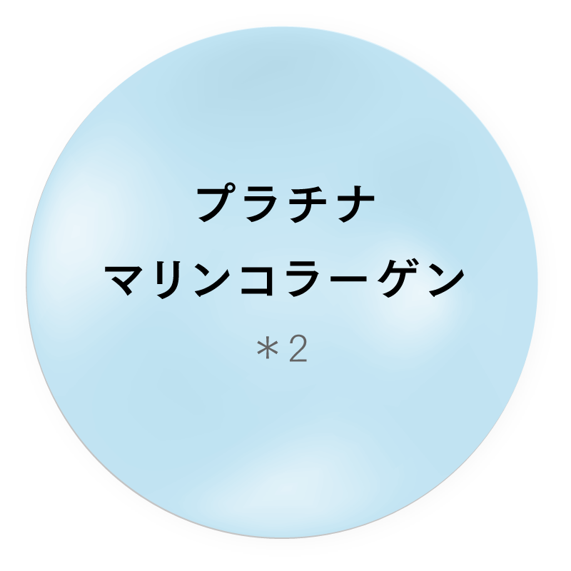 MYTREX Platinum Nano Lift Gel お肌にハリと弾力を。 美容・保湿成分を配合した美容液。