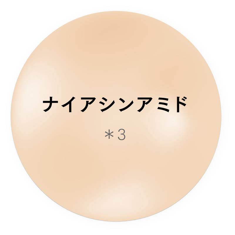 MYTREX Platinum Nano Lift Gel お肌にハリと弾力を。 美容・保湿成分を配合した美容液。