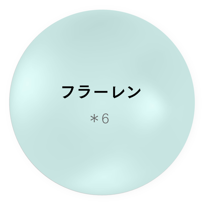 MYTREX Platinum Nano Lift Gel お肌にハリと弾力を。 美容・保湿成分を配合した美容液。